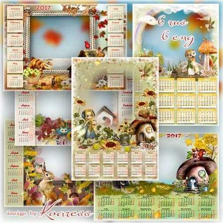 2017 Photoshop Calendars with frame png format - free 12 Calendars png ...