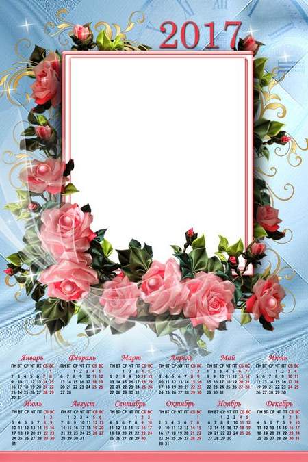 2017 Calendar-frame psd (only Russian language) 2017 Calendar-frame psd (only Russian language)
