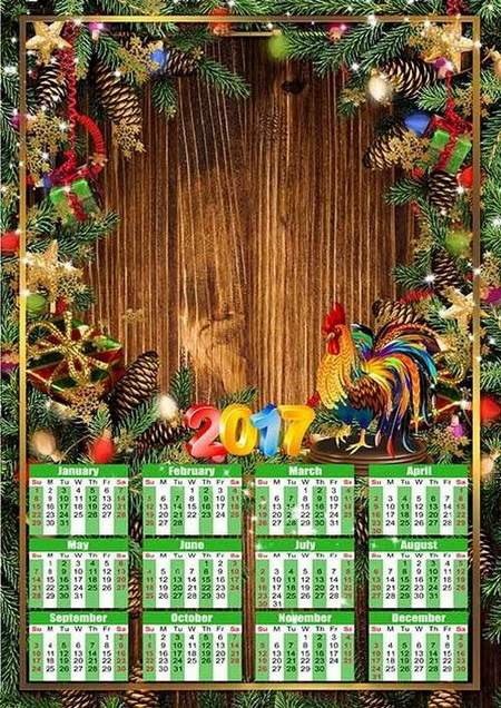 New Year Calendar frame psd 2017 New Year Calendar frame psd 2017