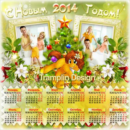 Calendar 2014 frame for two photos – Let is lucky you always, in everything Calendar 2014 frame for two photos – Let is lucky you always, in everything