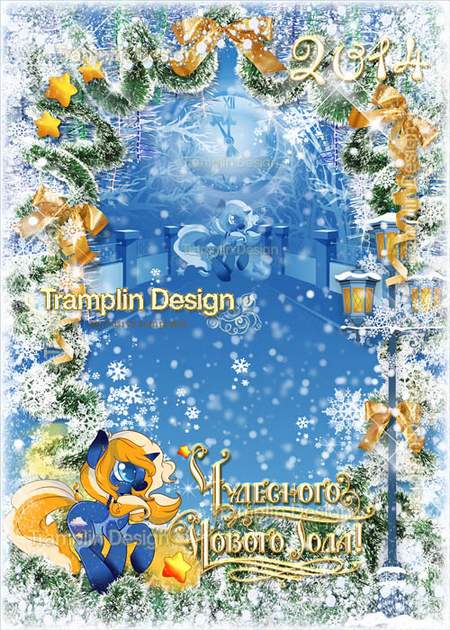 New Year Frame - New Year in silver New Year Frame - New Year in silver