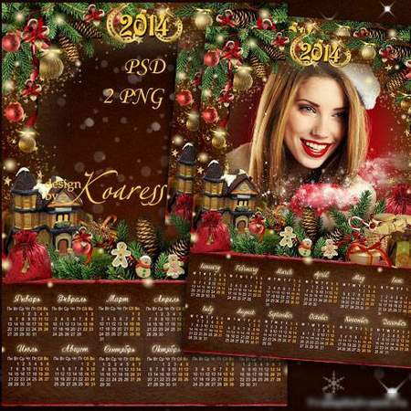 Calendar with frame for 2014 - Christmas gifts Calendar with frame for 2014 - Christmas gifts
