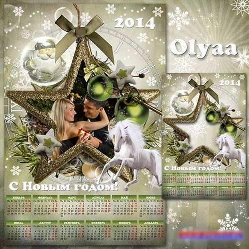 Winter calendar 2014 – White horses Winter calendar 2014 – White horses