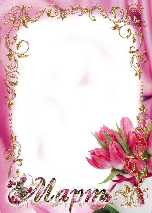 March 8 Photo Frame Template Free 2 Psd March 8 Photo Frame Template