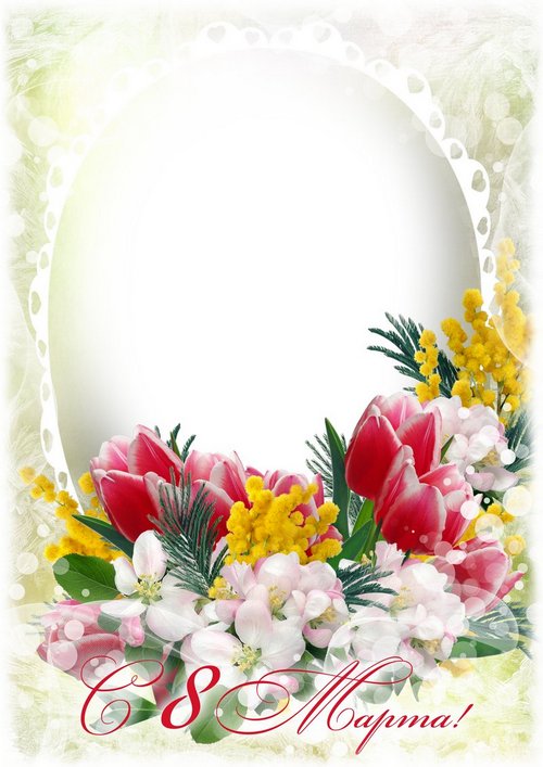 Free March 8 photo frames png download ( 35 frames png ) updated 7 ...