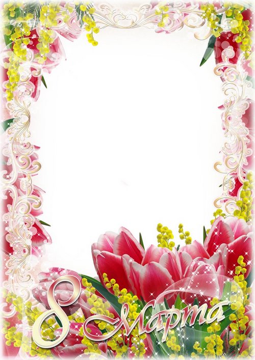 Free March 8 photo frames png download ( 35 frames png ) updated 7 ...