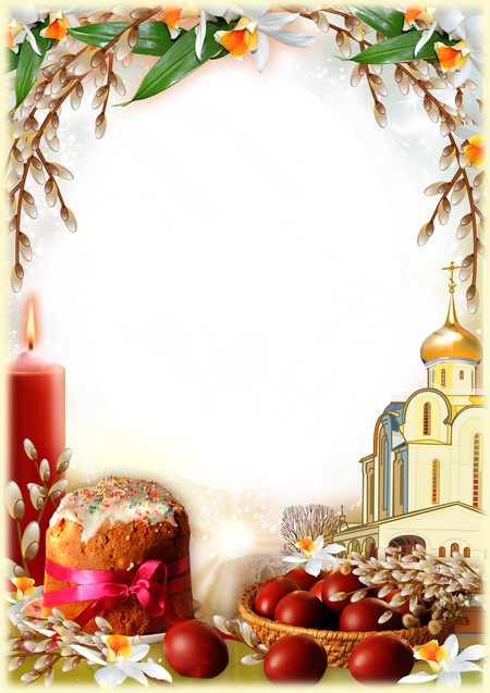 Шаблон открытка с пасхой