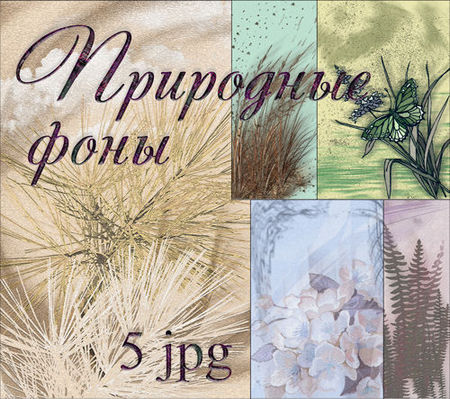 Nature photoshop backgrounds