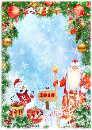 christmas frame template