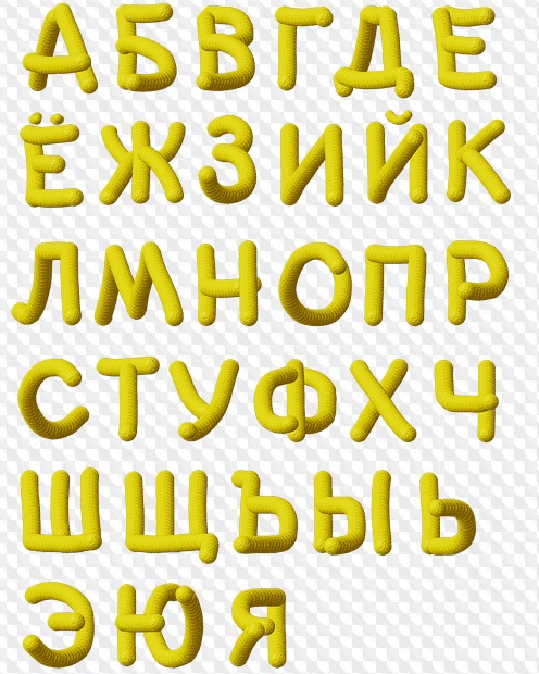 Пластилиновый алфавит PNG