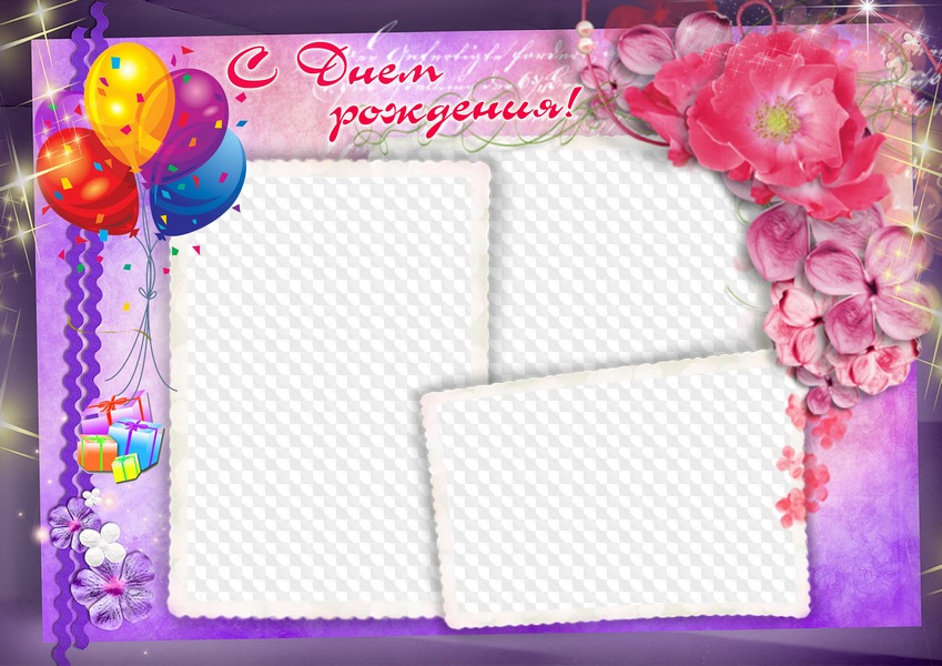 PSD, 8 PNG, Детская рамка для фото дня рождения
