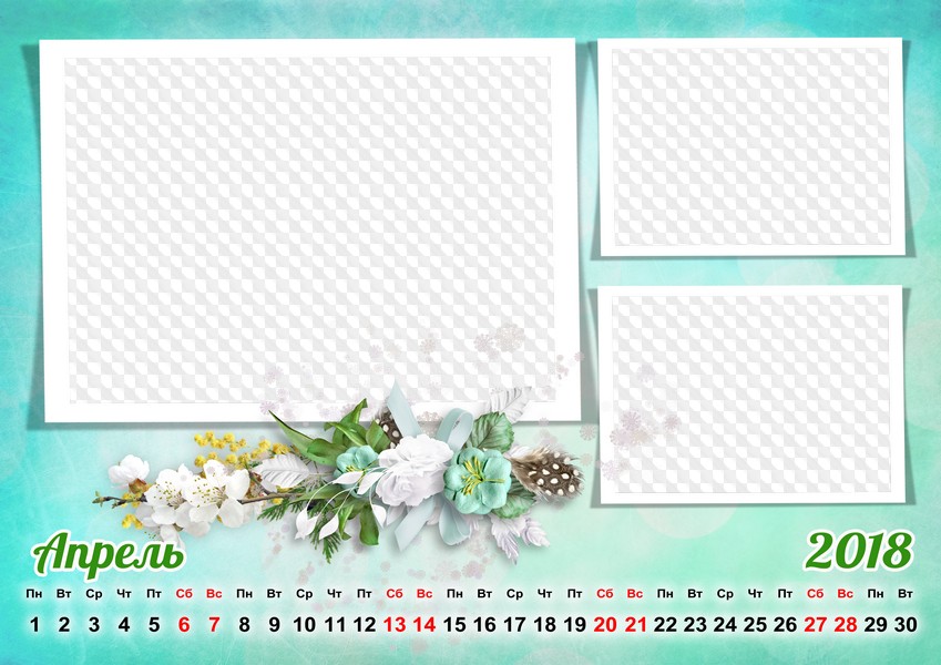 12 PSD, 12 PNG, 2019 Настенный календарь, двенадцать месяцев