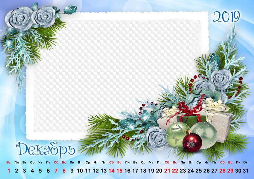 12 Месяцев календарь настенный 2019