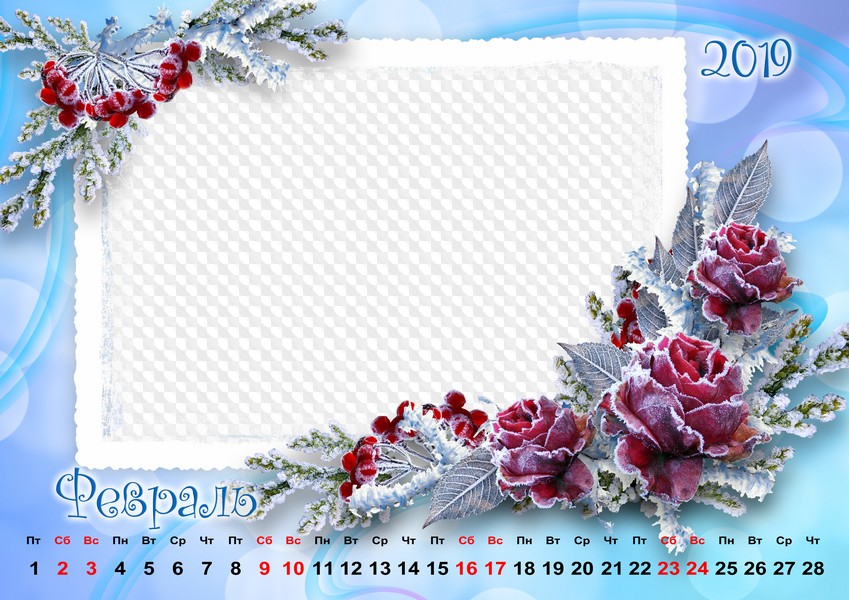 12 Месяцев календарь настенный 2019