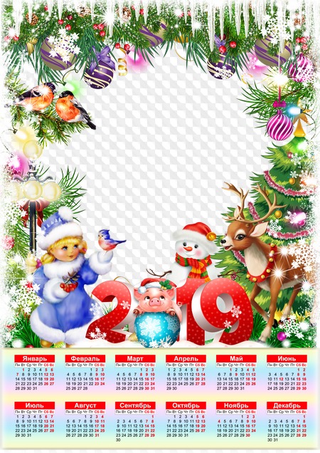 Детские Картинки Календарь – Telegraph