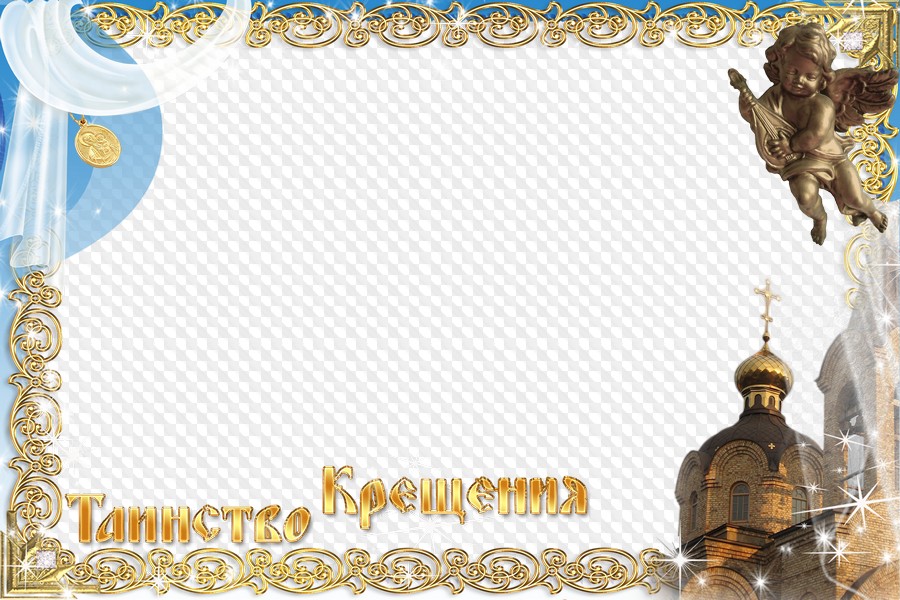 PSD, Ten PNG, Baptism, photo frame