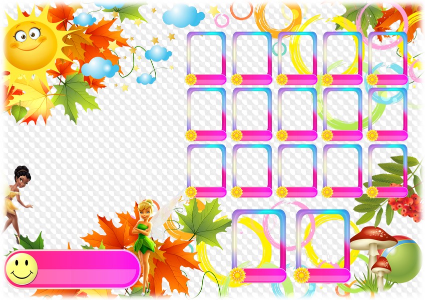 Фоторамка и виньетка, фото в детском саду, PNG, PSD шаблон
