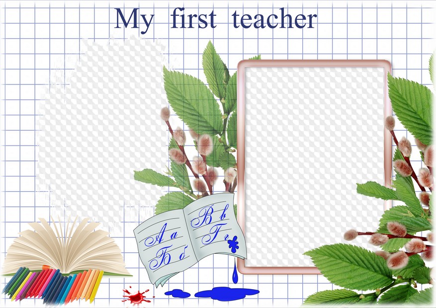 Updated My first teacher, Frame PSD, PNG, for