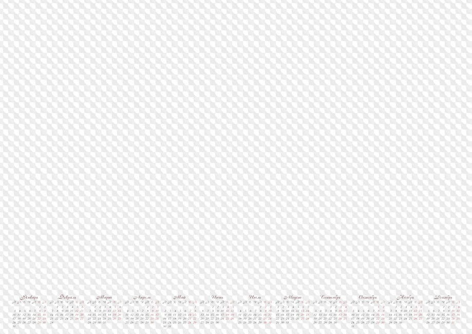 Скачать календарь на 2022 год бесплатно а4 и календарь на 2022 и 2023 годы