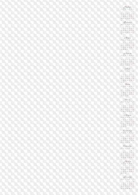 Скачать календарь на 2022 год бесплатно а4 и календарь на 2022 и 2023 годы