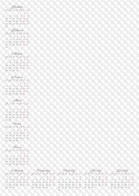 Скачать календарь на 2022 год бесплатно а4 и календарь на 2022 и 2023 годы