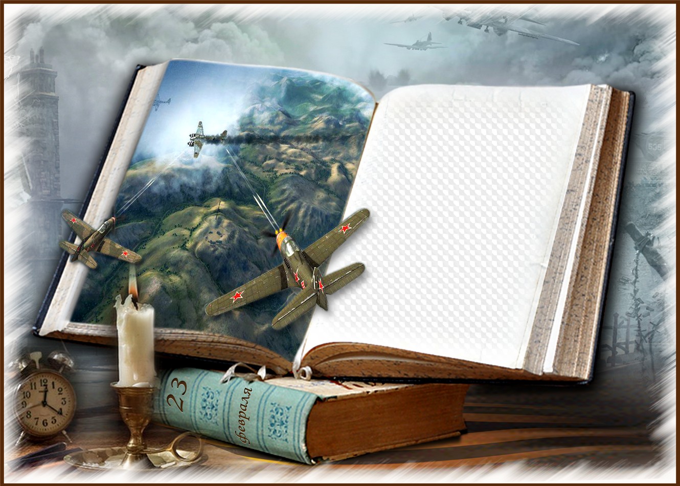 23 Февраля, открытая книга, фоторамка