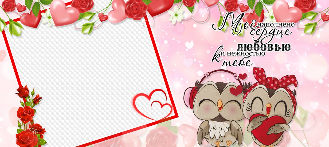 Romance Template for mug, PSD, PNG.