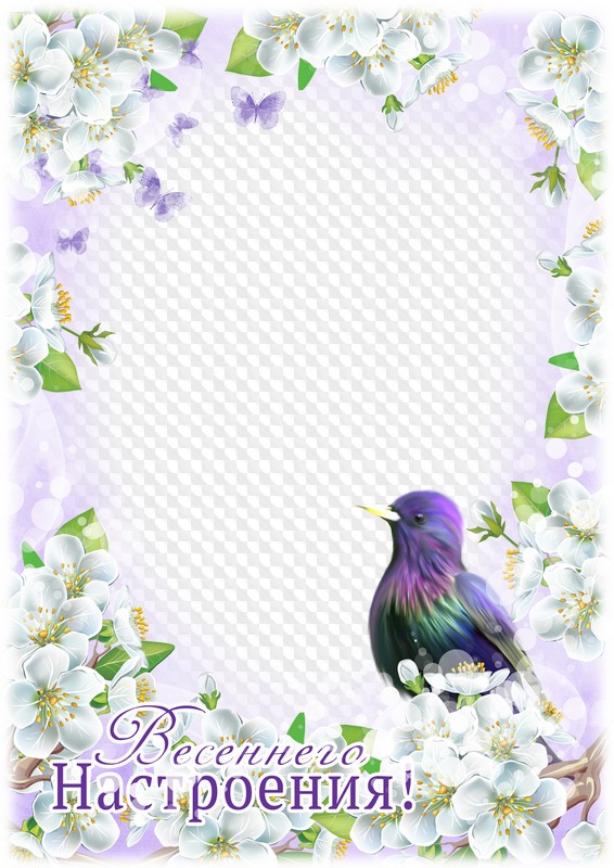 Spring frame for Photoshop - Beautiful day, the song of starling