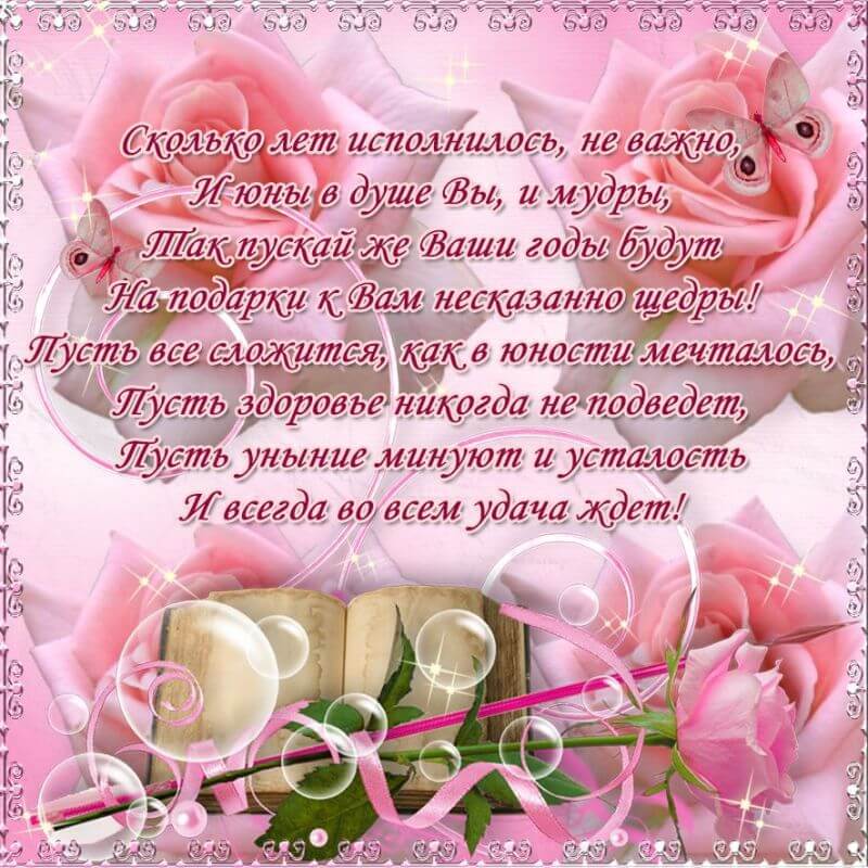 День рождения, PSD этикетка на бутылку