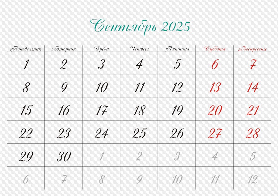 Календарь 2025 по месяцам в PNG, JPG, CDR.