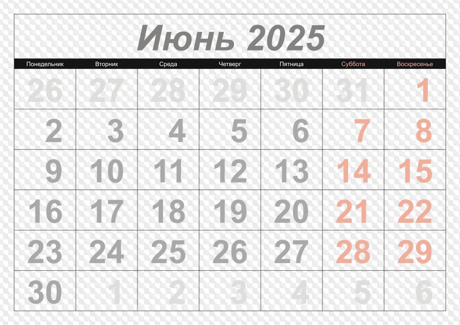 Календарь 2025 по месяцам в PNG, JPG, CDR.