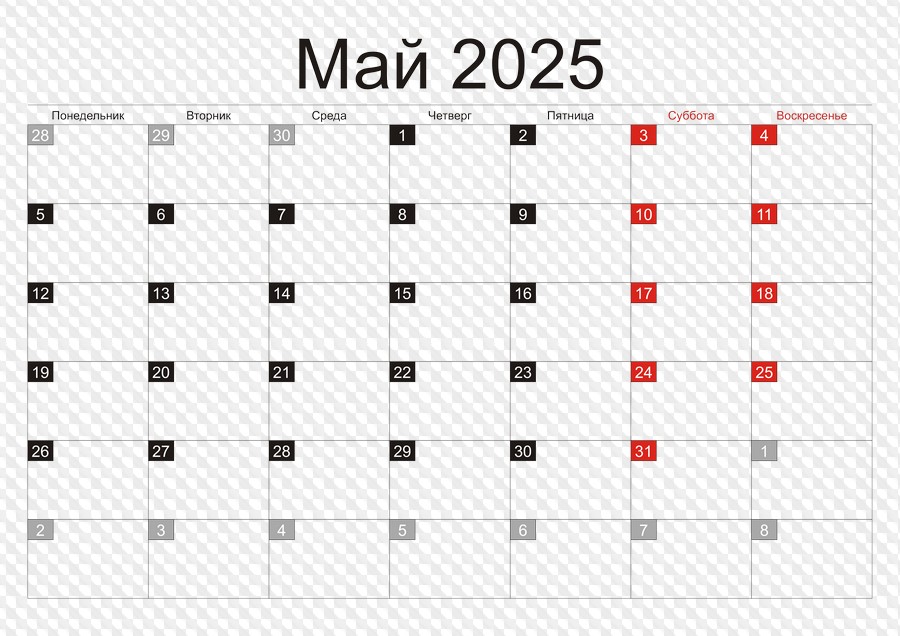 Календарь 2025 по месяцам в PNG, JPG, CDR.