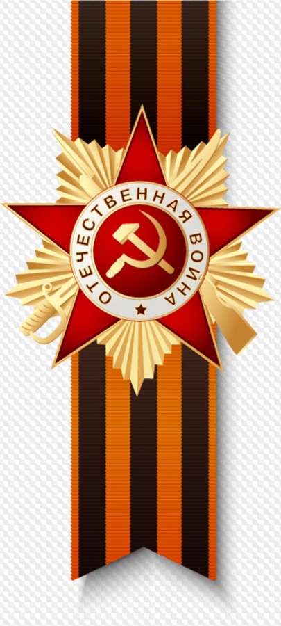 9 мая, коллекция PNG картинок 23 февраля