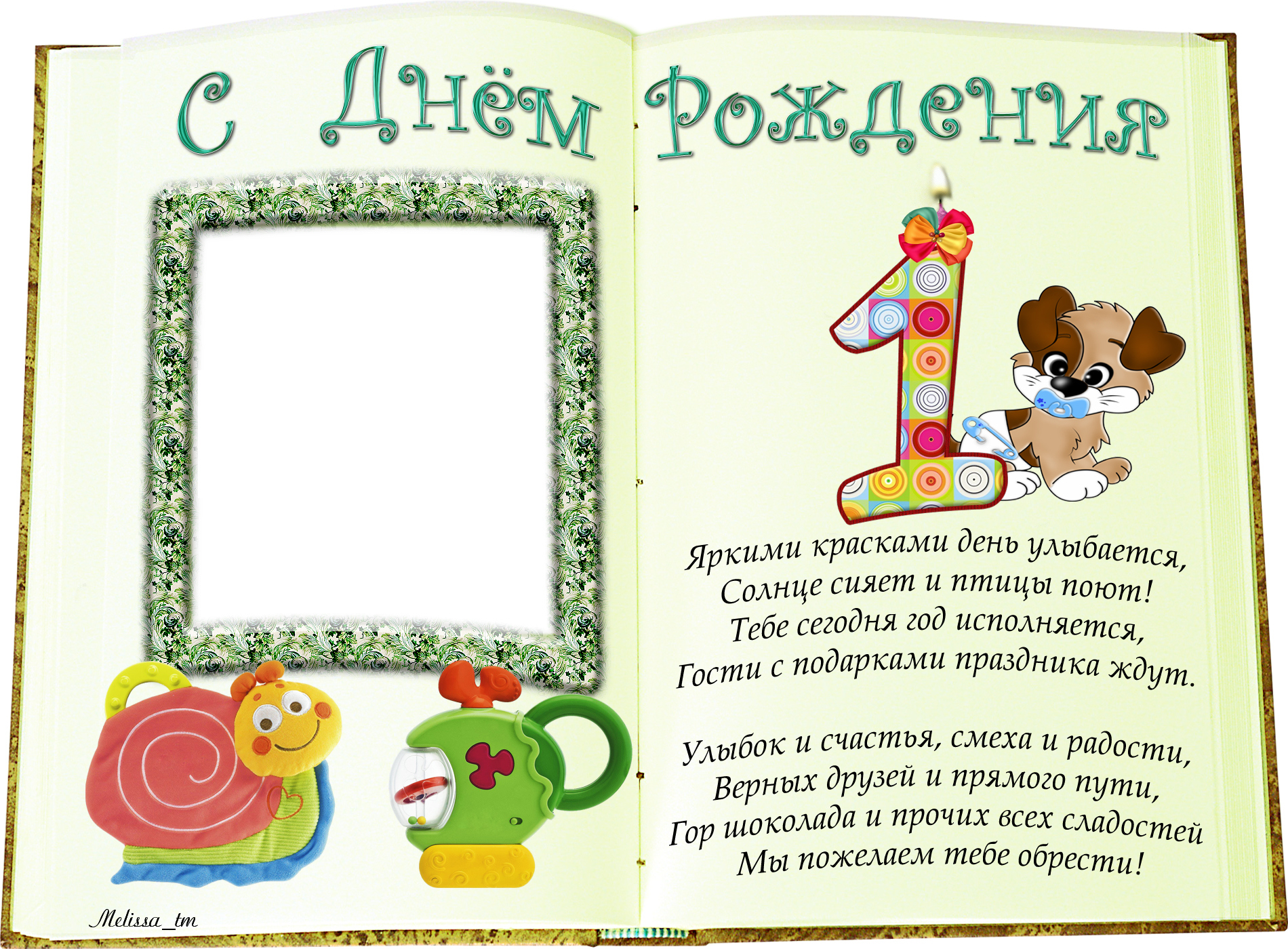Happy Birthday 1 year photo frames for girl, boy