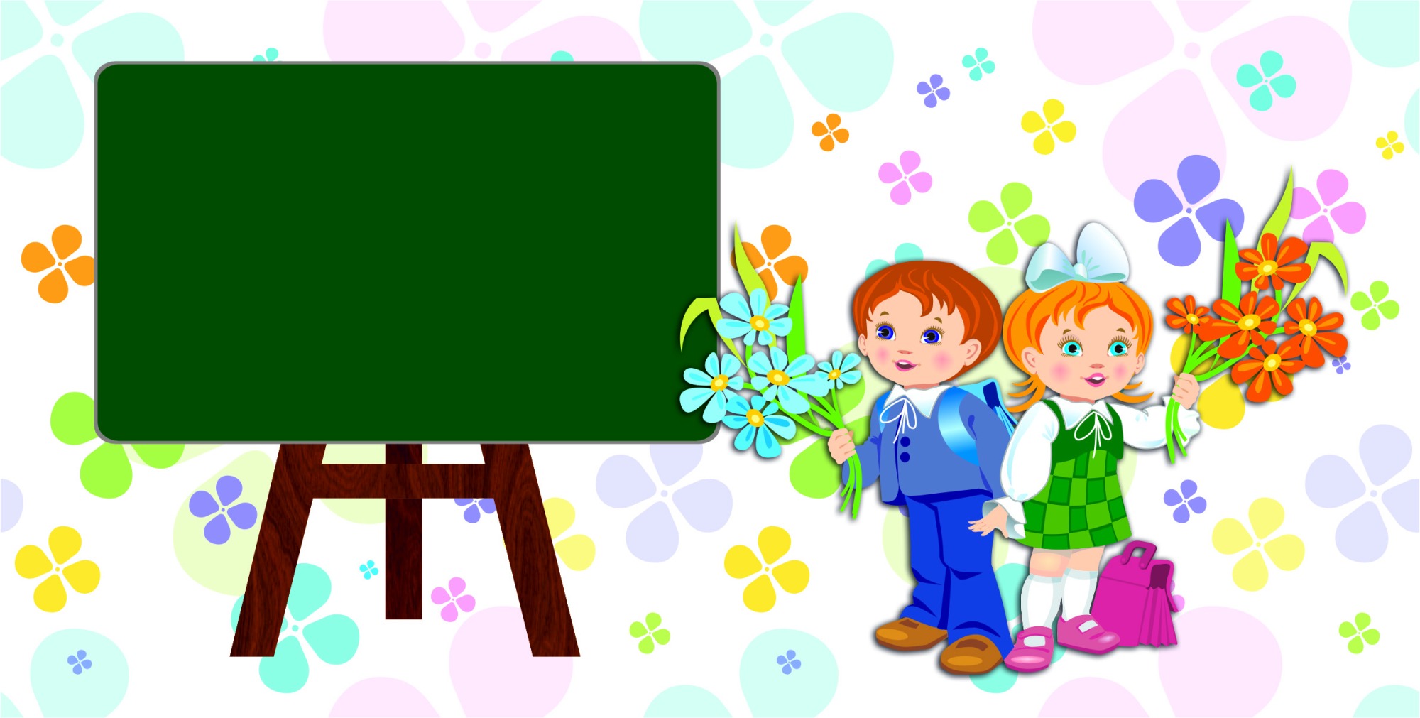 Рисунок день учителя
