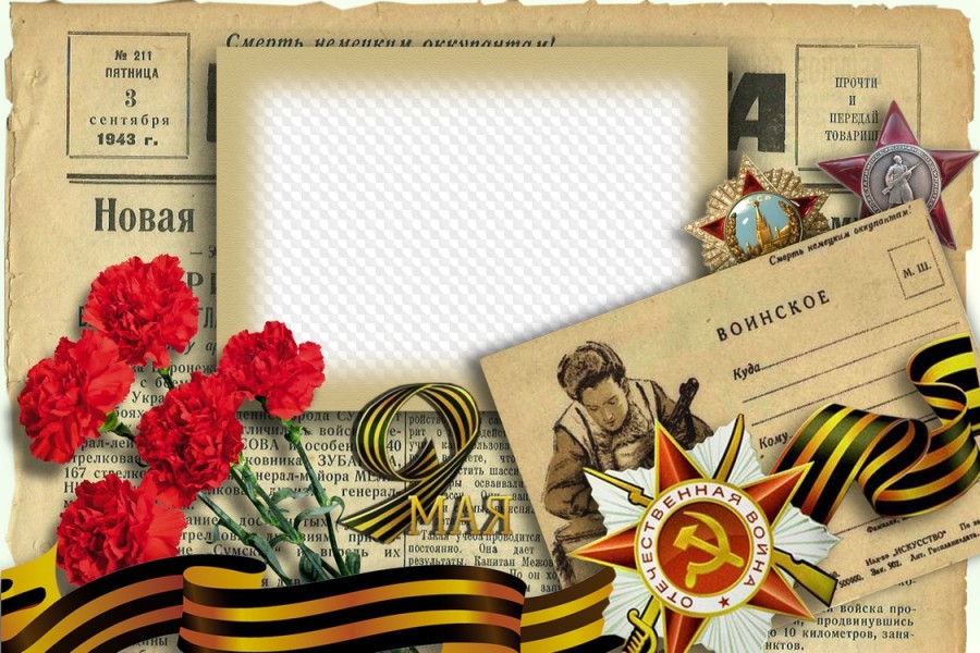9 Мая рамка PNG, фоторамка PSD