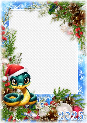 Festive New Year 2025 frame for photoshop free download