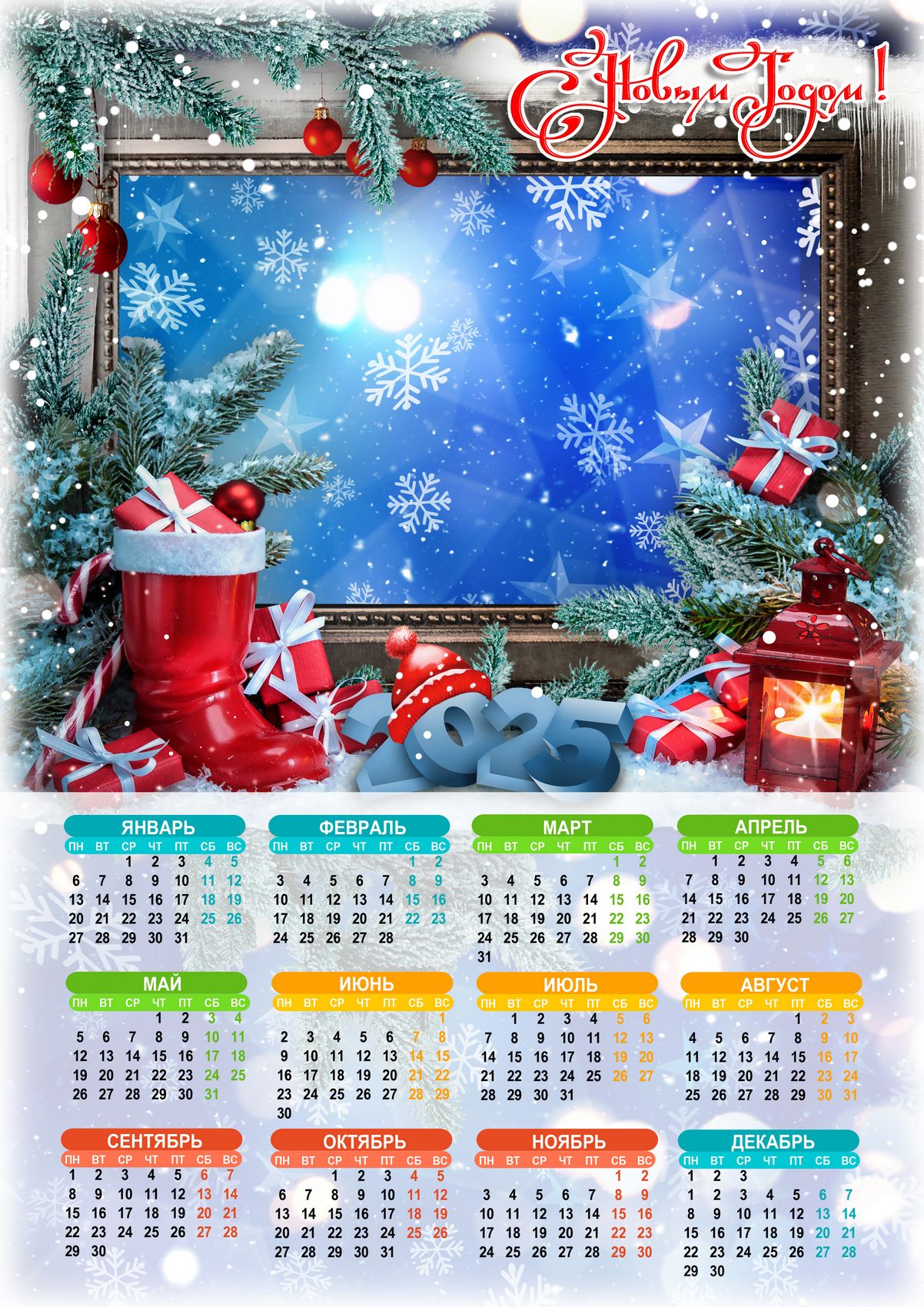download-calendar-2025