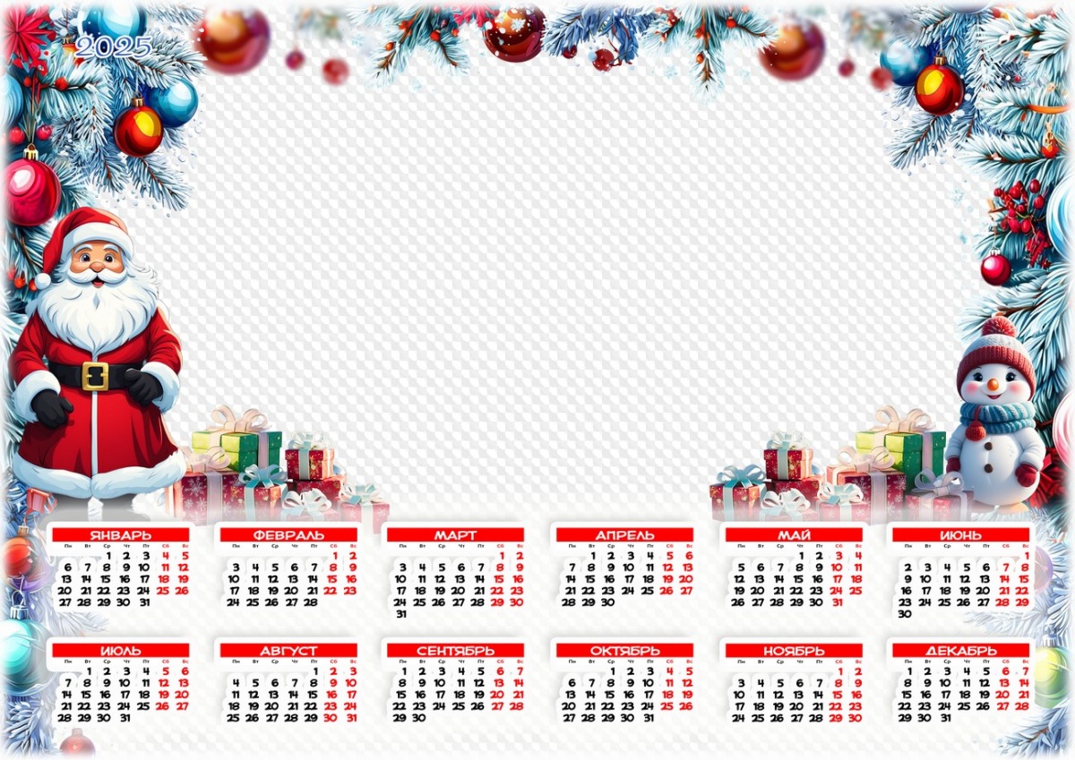 PSD Шаблон календаря фоторамки 2025 скачать PNG или JPG для фотошопа