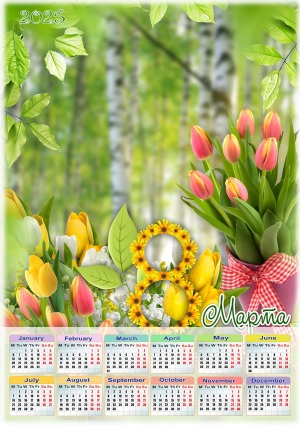 2025 Calendar PSD, PNG, CDR, JPG, and for Photoshop