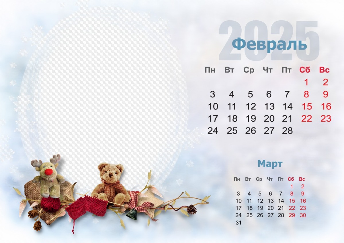 Горизонтальный Календарь фоторамка по месяцам 2025, скачать 12 PSD, 12 PNG