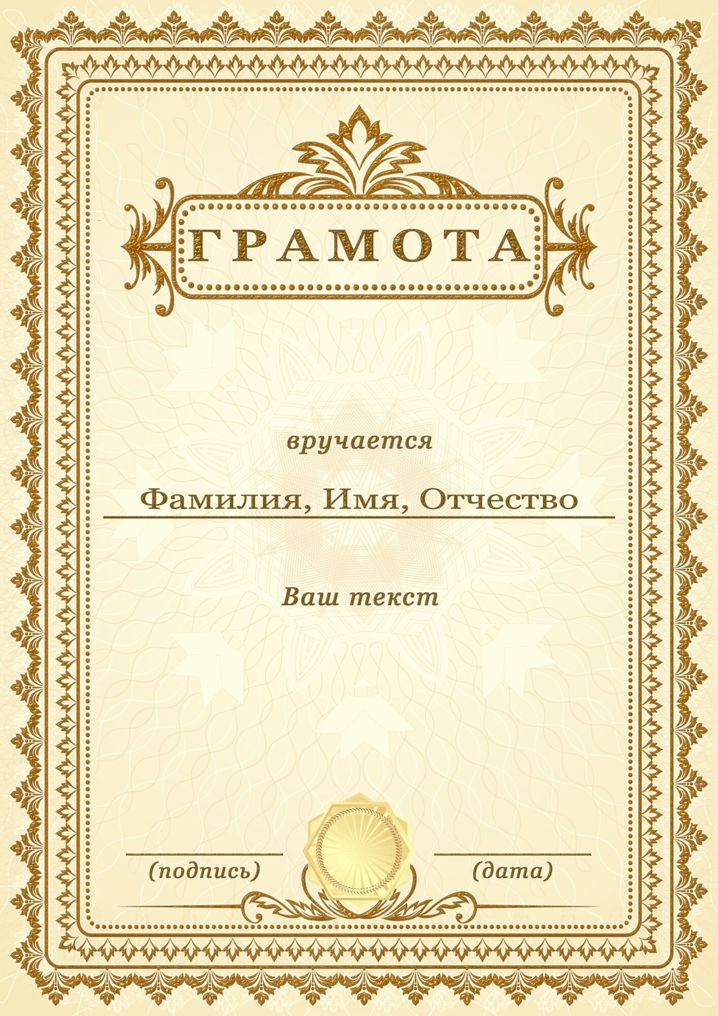 Эротикалық фотошоп шаблондары